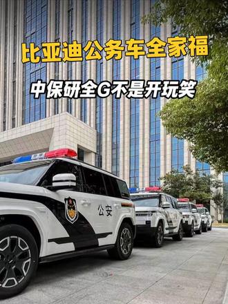 钛 7 这也太硬了！把出租车干报废，公务车还是自己人