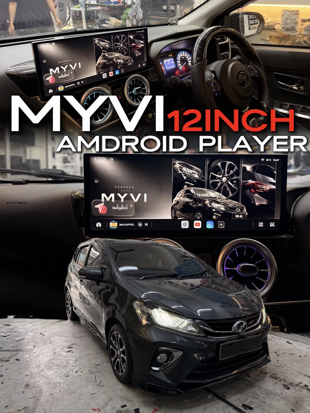🇲🇾MYVI:这个还算升级吗？根本是换了车！