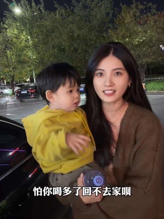 喝完酒出门就看见老婆孩子来接我回家 这一刻我觉得我是最幸福的