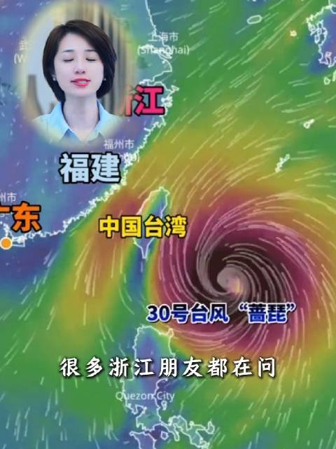 #不完全排除蔷琵在浙江登陆# 台风蔷琵的路径仍存在变数，气象部门提示，目前不能完全排除它在浙江登陆的
