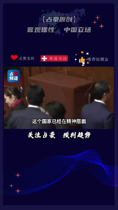 嘴上喊着防卫，手上全是进攻！日本将射程千公里的进攻性反舰导弹直接推到距台湾仅110公里的与那国岛，防