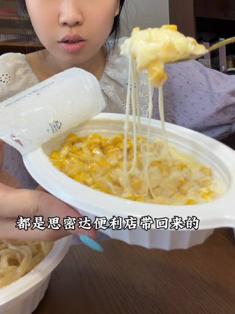 今日份食记～#美食分享##不可辜负的美食[超话]##vlog#  ​​​