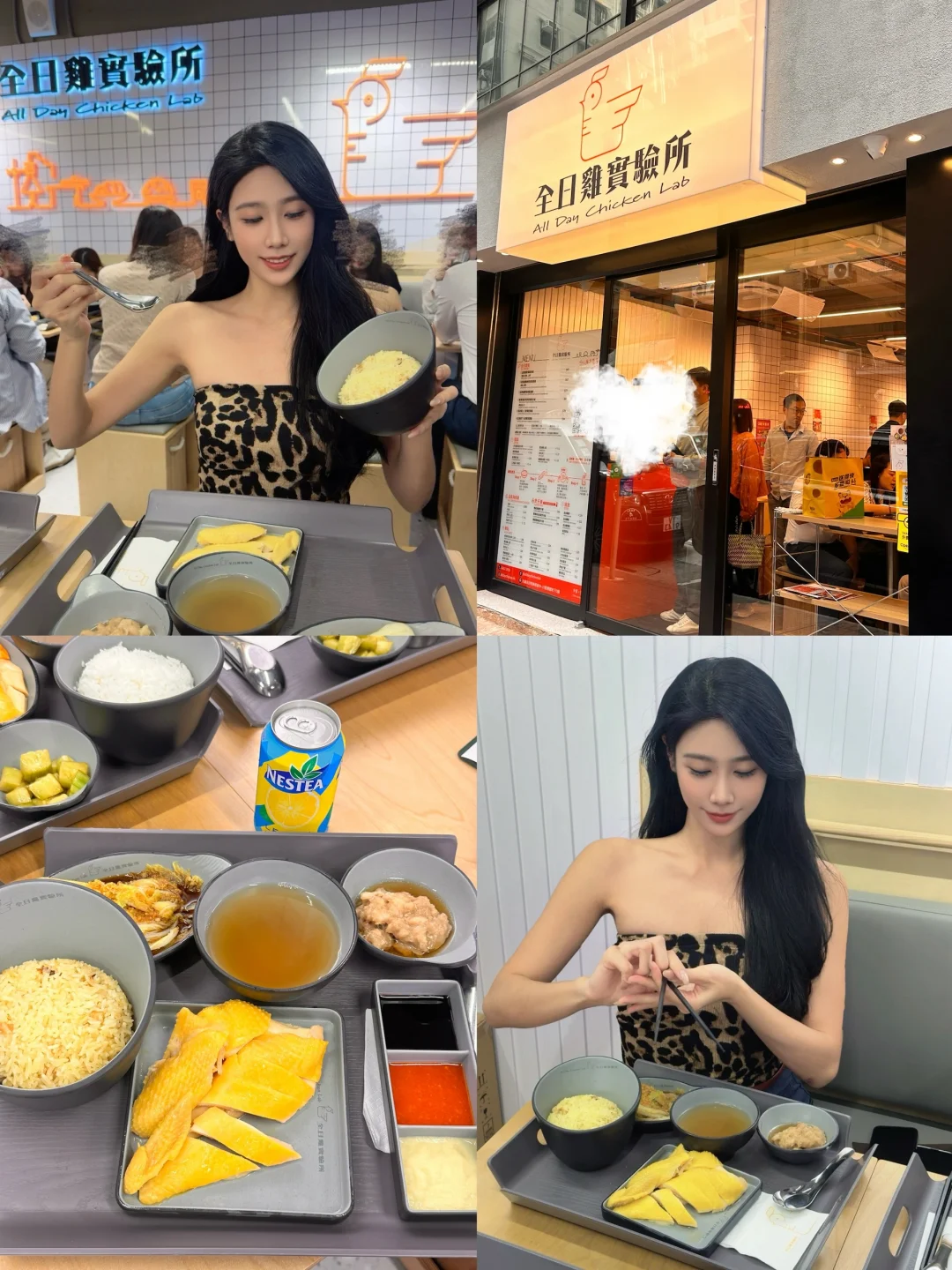 🇭🇰一口温泉🐔 越食越正