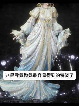 真的是有史以来最精致的一套免六了