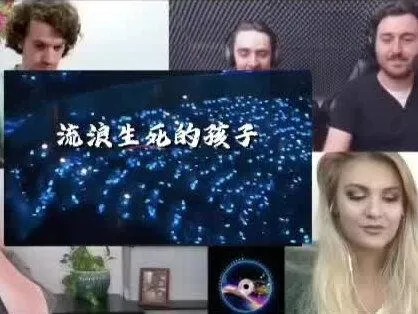 听一次哭一次的"流浪生死的孩子"是否你也深有体会…