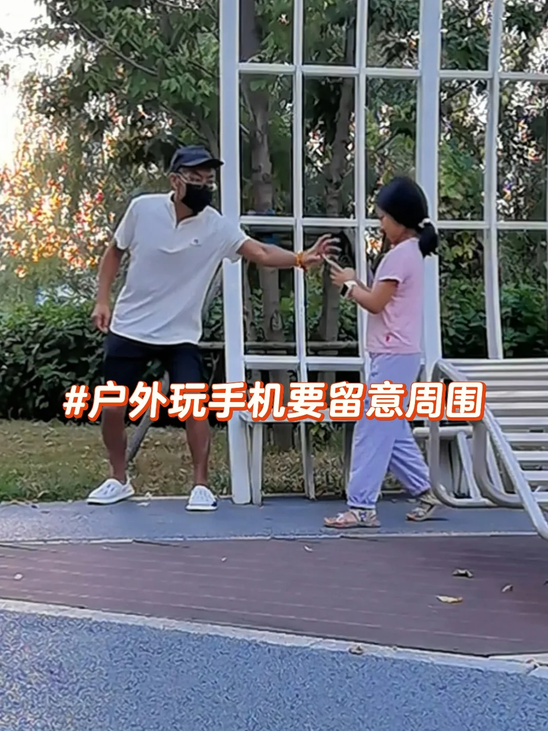 遇到财物被抢夺，千万不要一味追赶