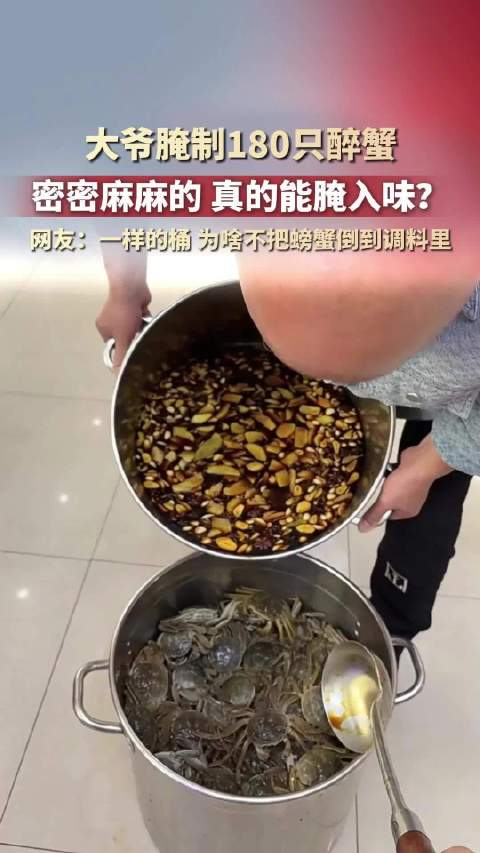 【#大爷生腌180只醉蟹整桶倒调料#】#大爷腌180只醉蟹1只趁乱越狱# 10月15日（报道）浙江。