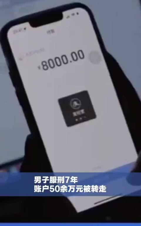 【#民警回应男子服刑期间转走其1.9万#：其个人须经组织允许才能回应，具体情况需记者到单位了解】 服