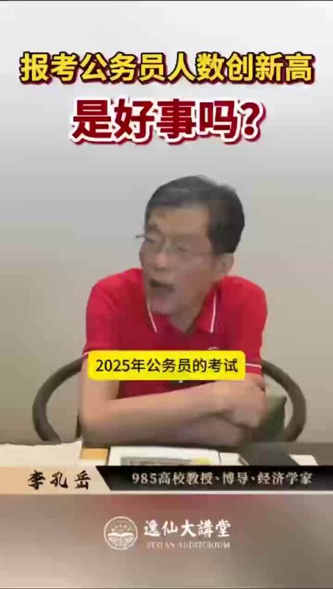 “不要害怕付出得不到回报，成长本身就是最大的收获，沉淀自我，机遇自会来相逢。”（考公务员那些事？）#