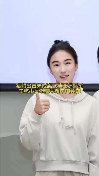步频独特下一个博尔特稍微使点劲，就生吃小日本拉出一片空白区。人怎么能争取到这种程度。这就是强者恐怖的