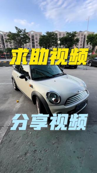 宝马mini究竟有什么魅力能让无数车迷着