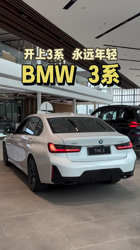不是豪车，是少年梦