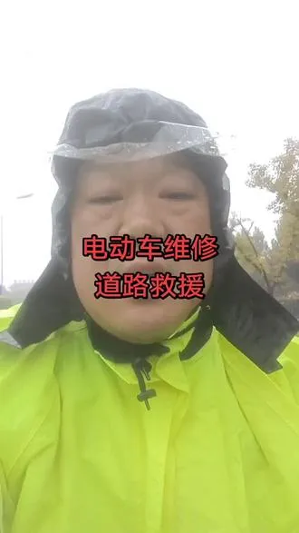 车坏半道不用怕，永涛车行解决它
