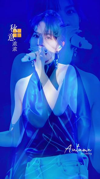 郁可唯《水中花》，好听到爆！