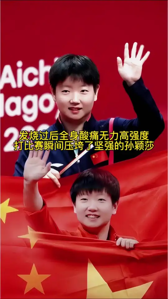 比起金牌，她现在更需要的是休息。伤病不让退赛，发烧坚持比赛，拖着病体开发布会，给了所有人体面。一腔热