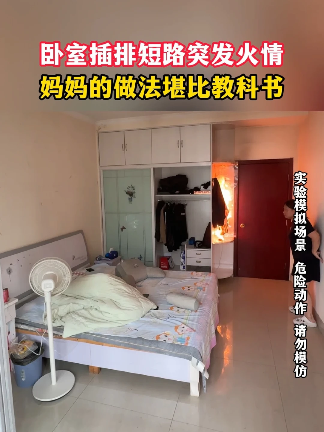 中昊灭火器