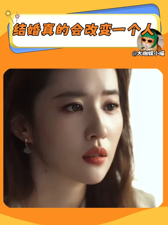 结婚真的会改变一个人          cr：粥蛋蛋蛋