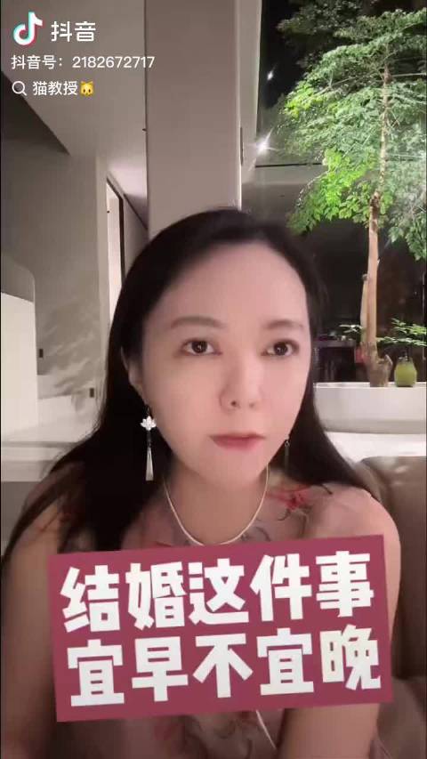 #相亲# 婚恋相亲 宜早不宜晚，这个女性博主说的很好：1.大多数普通人的人生，都是平缓的线。年轻就是