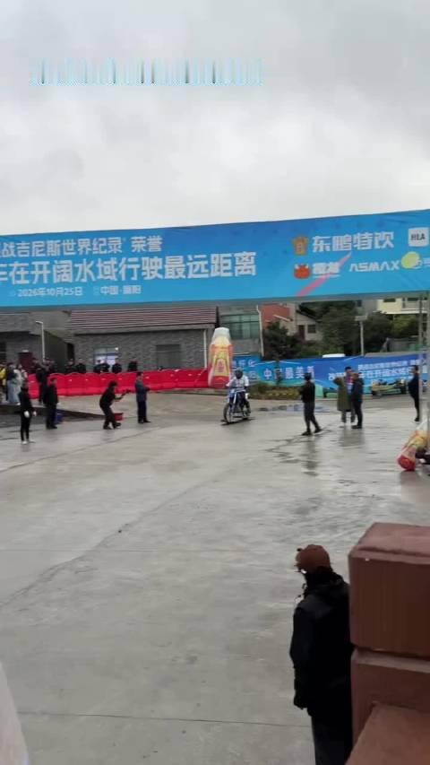 【就在刚刚#张雪成功挑战水上漂吉尼斯纪录# 41公里刷新纪录】
