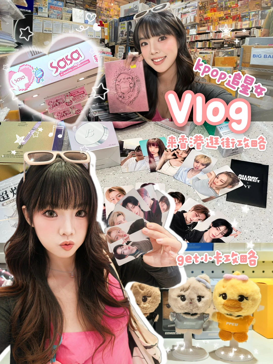 vlog｜kpop追星女来香港就这么逛！附路线攻略