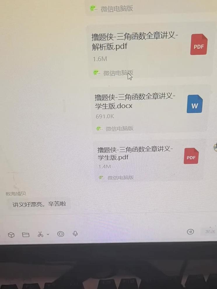高中 讲义库❤️ 学
