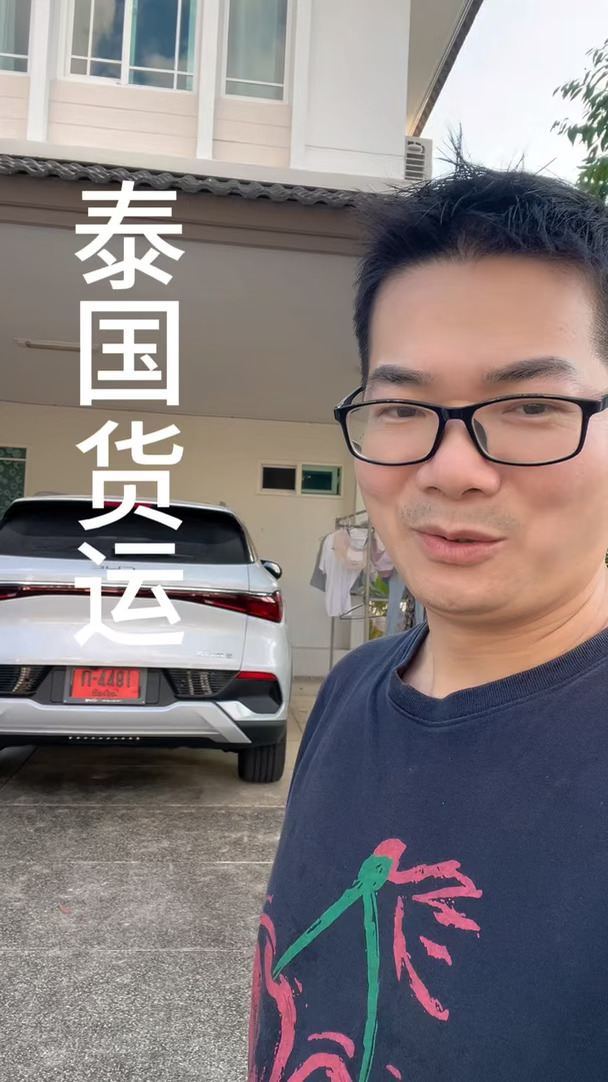 我来泰国清迈了