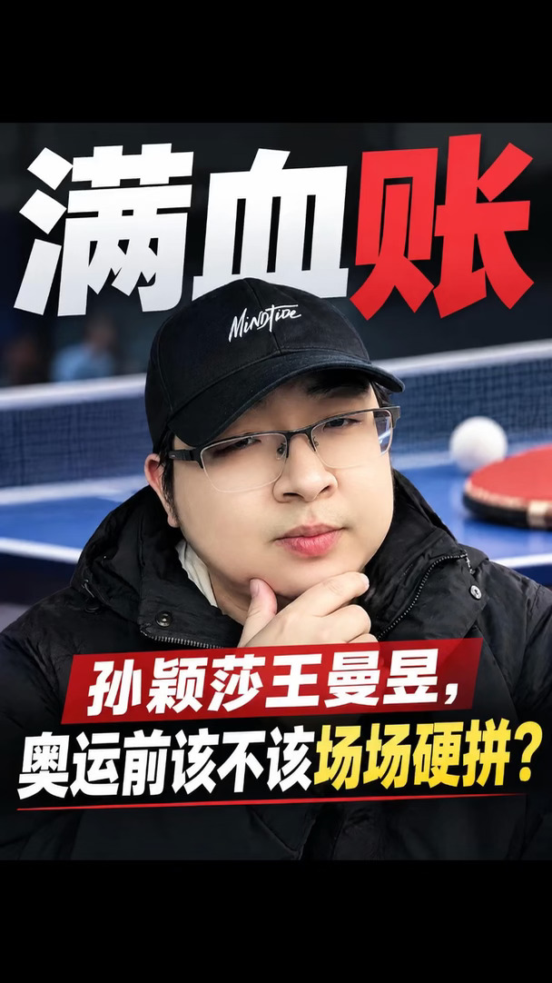 别支取她们的满血窗口