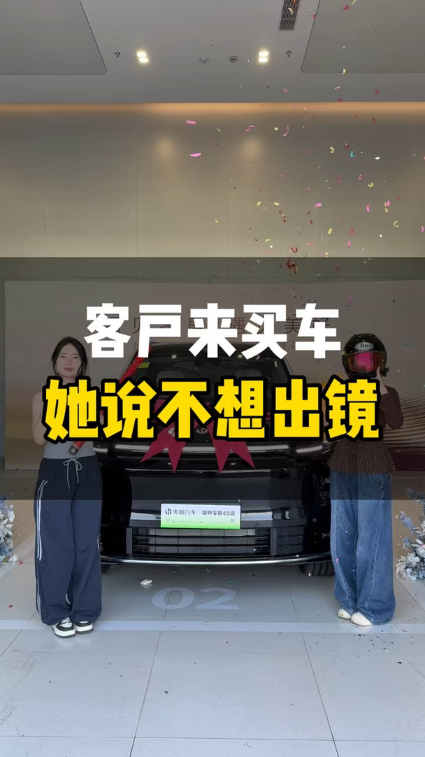 客户说不想出镜，结果…
