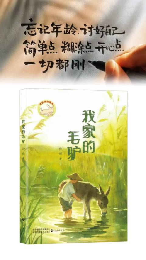 不管你有多么真诚，遇到怀疑你的人，你就是谎言。不管你有多么单纯，遇到复杂的人，你就是有心计