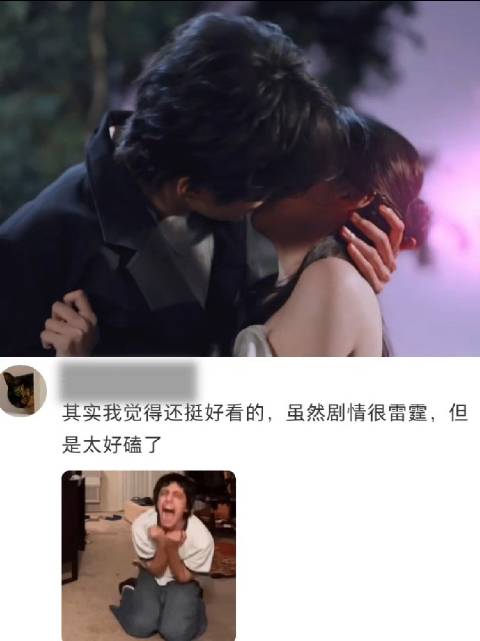 陆西骁听到周挽叫自己哥哥真的气疯了，故意拱火让她住进自己家 炽夏|周柯宇|包上恩 ​