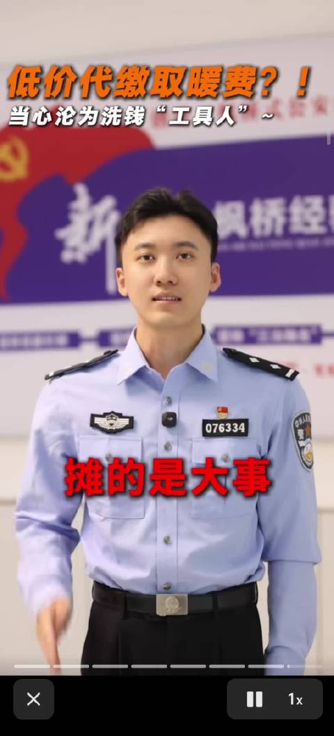 #采暖费代缴有折扣是骗局#想要低价代缴采暖费省一笔钱，真的靠谱吗？   北京热力以及多家热力公司已经