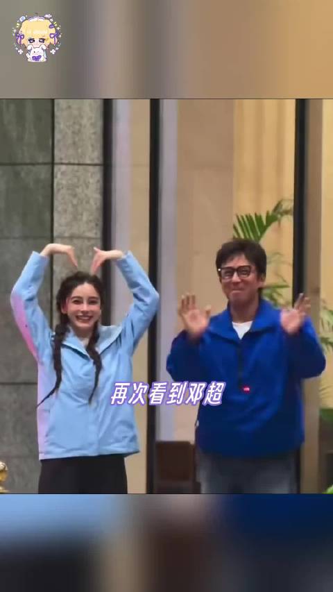邓超这个人是真的很能处 ​杨颖从跟黄晓明分开后，资源一落千丈，当初可是能跟杨幂、刘亦菲她们这些85花