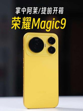 双2亿像素阿莱影像系统，这还是我认识的标准版吗？
