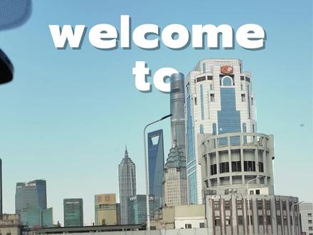记录我的上海UFC之旅，哈哈哈！