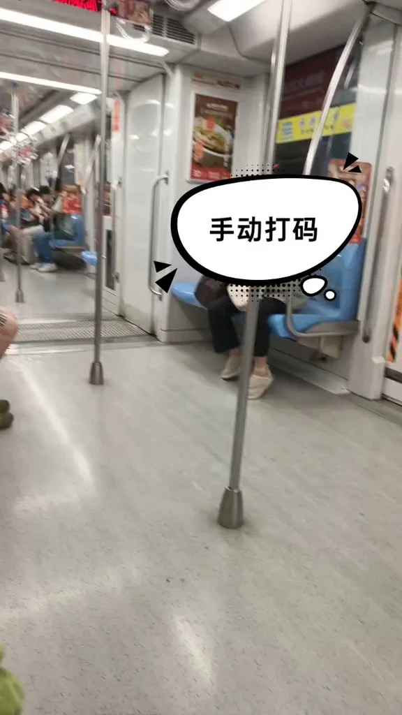 南京地铁1号线突发