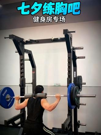 七夕你练什么