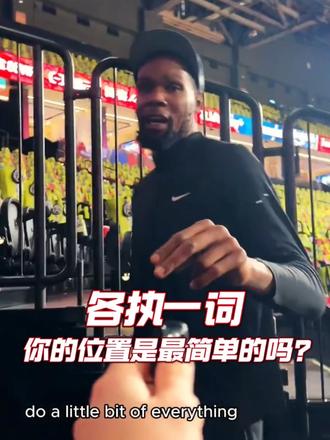 你认为哪个位置是最简单的？