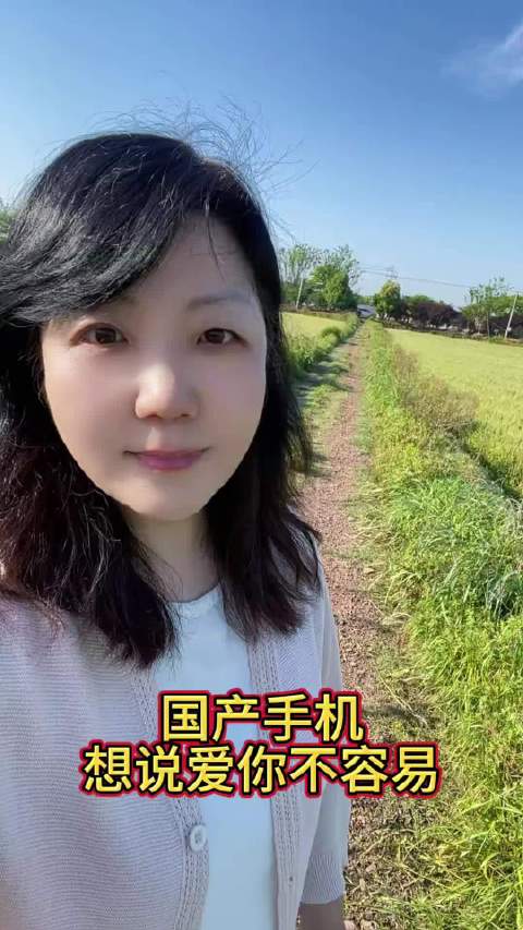 昨天我发了一条关于手机的视频啊，就有人在评论区喷我说你看你怎么还用苹果手机啊，一点不支持国货