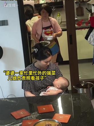 “双向奔赴！儿媳把剩菜留给自己，婆婆下意识动作暖心”