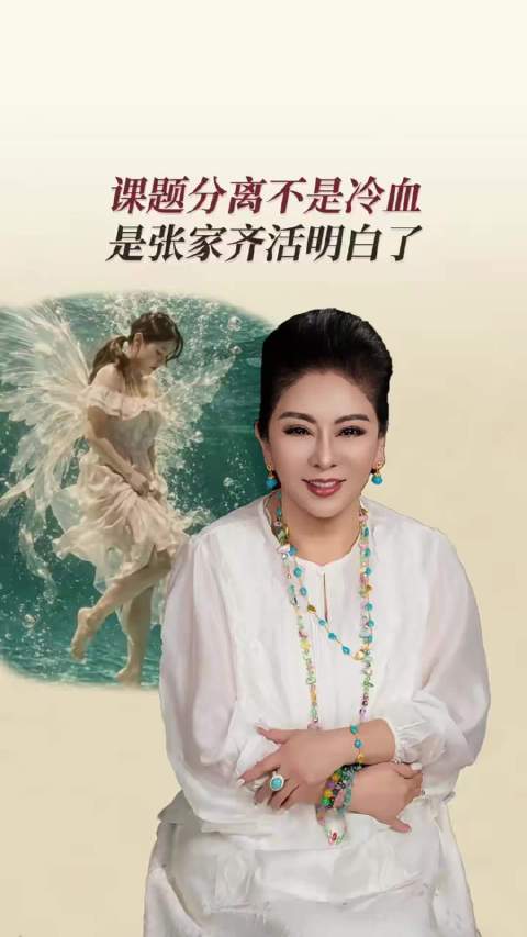 向太点评《我家那闺女》里张家齐母女的片段，直言张家齐妈妈谎话连篇，对女儿存在打压、管控。 她建议张家