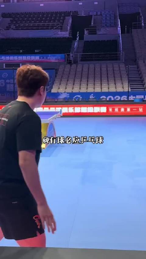 3:2拿下西蒙·高茨，梁靖崑闯进蒙彼利埃冠军赛男单八强。又是让二追三，还是那熟悉的配方、熟悉的味道。