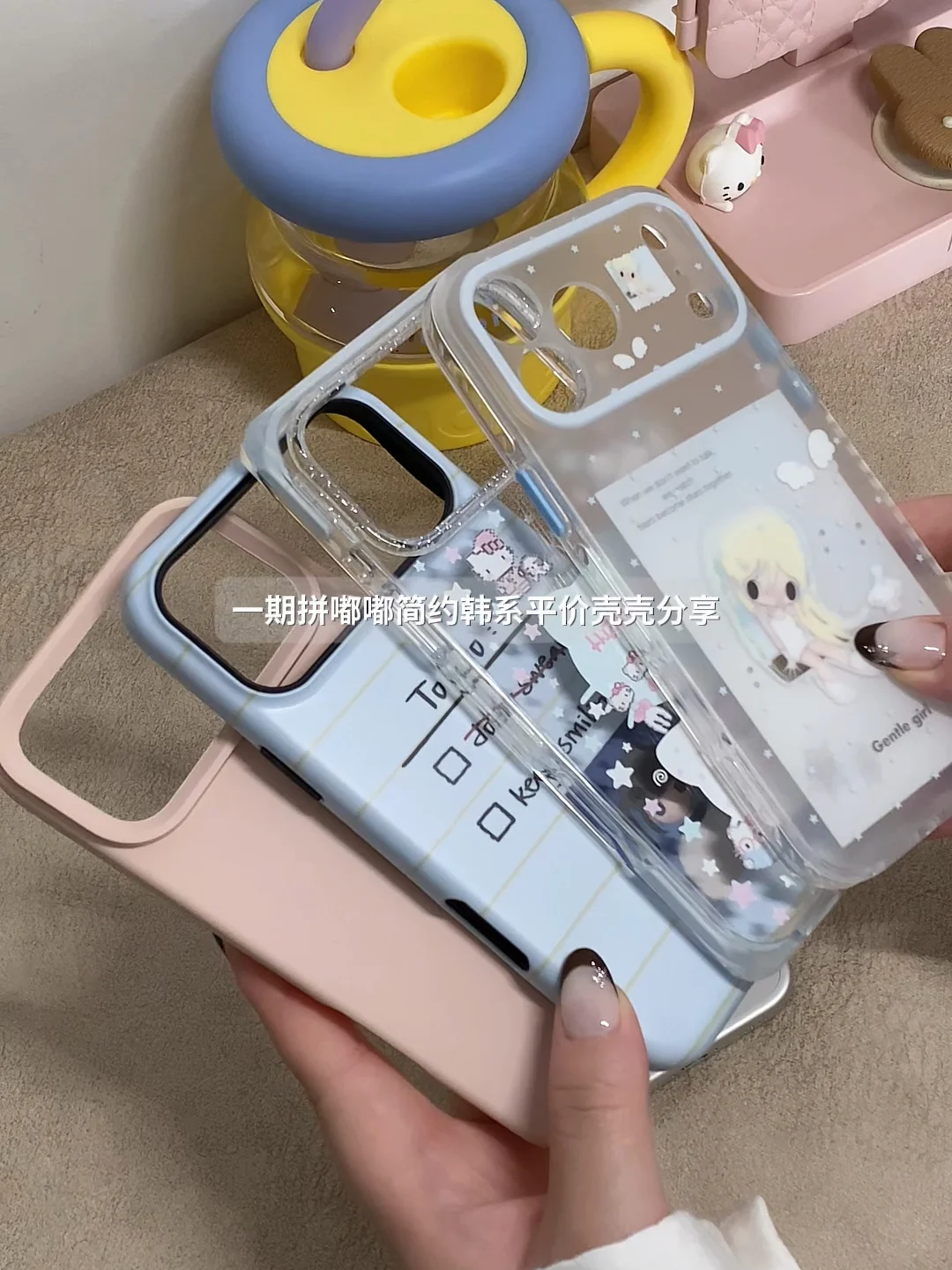 iPhone17的平价壳壳分享