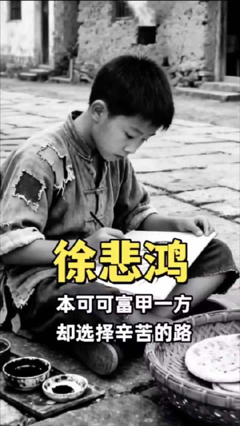 1930年，徐悲鸿吻了自己的女学生，还向妻子蒋碧薇坦白，“我约她来家里，但吻的是额头