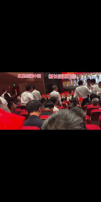 一代人有一代的长征，我们一直在路上
