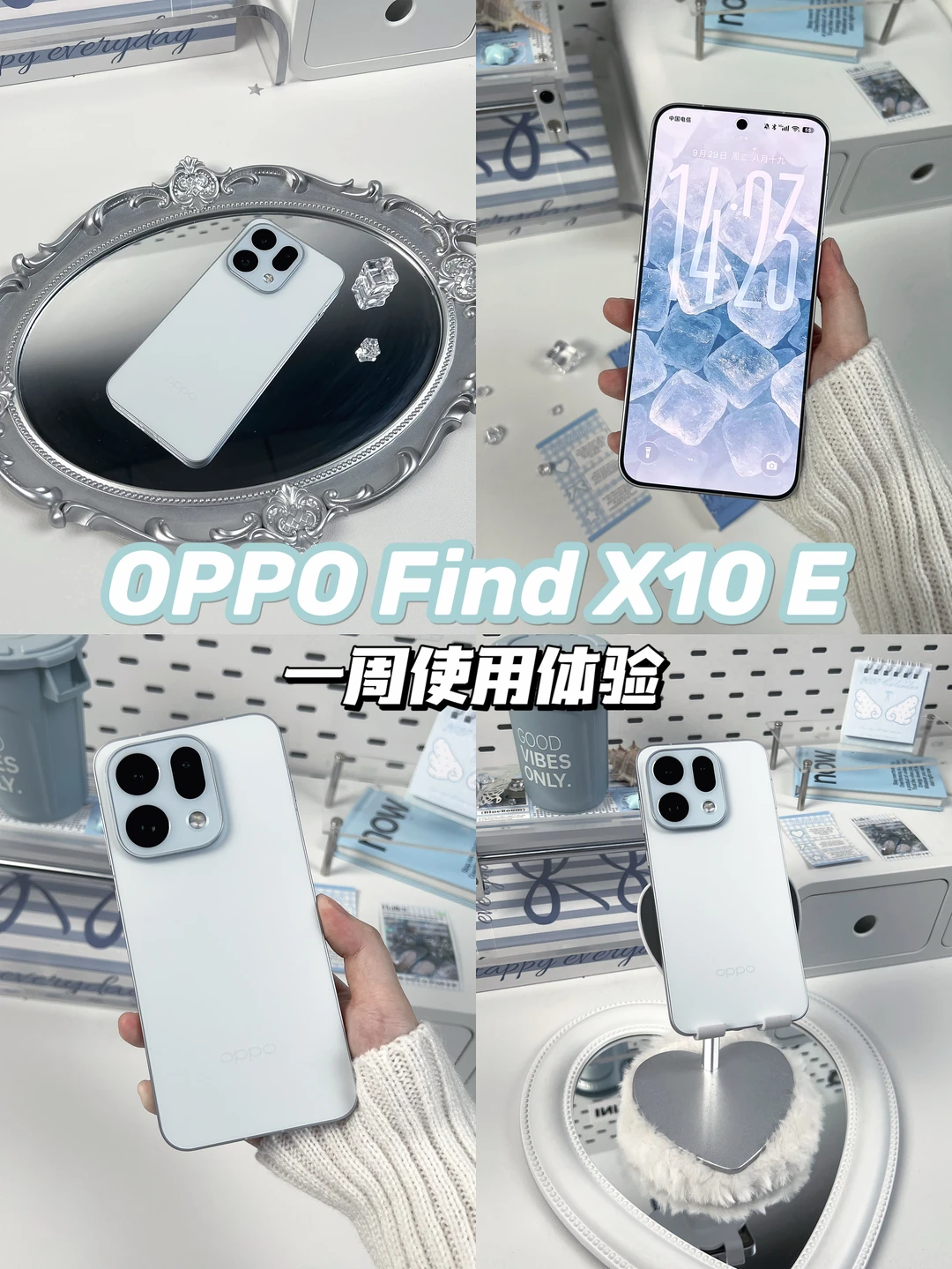 谁懂!OPPO Find X10 E越用越上头