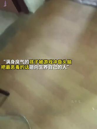 “这个爸爸是怎么做到情绪这么稳定的”