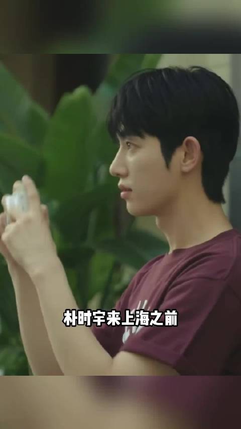 中国美食千千万 时宇踩雷one by one ……#朴时宇 #  ​​​