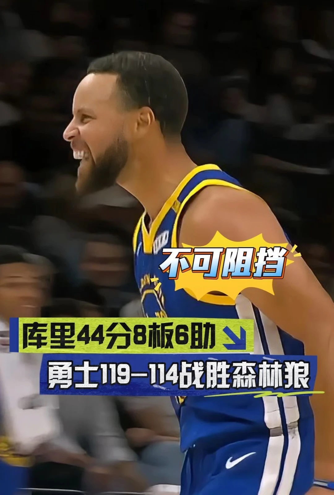 38岁依旧无人能挡！