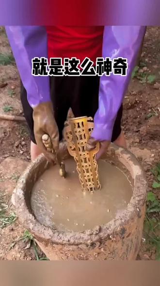 就是这么神奇