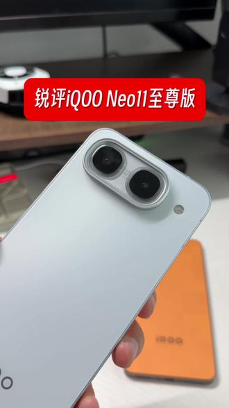 都让我测iqooneo11至尊版，首发不测性能了，容易被套公式说“特调机”，然后天玑9500m，降低